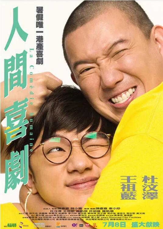 高清国产一区二区